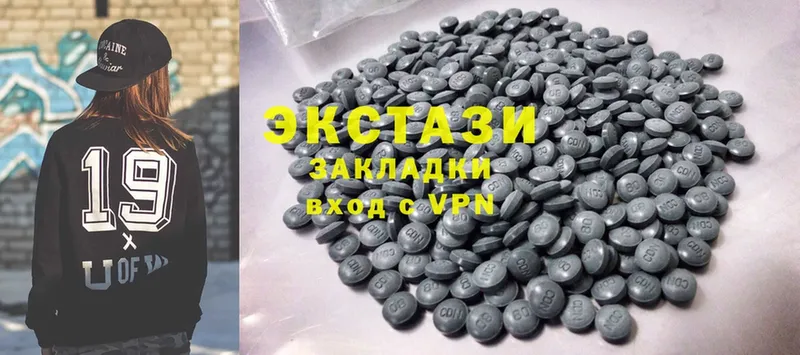 Ecstasy 280 MDMA Каменногорск