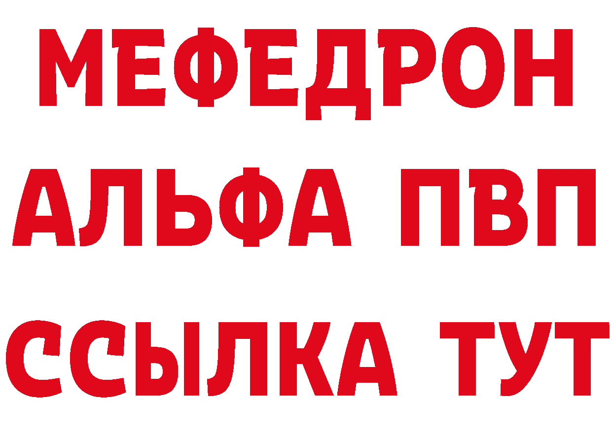 Альфа ПВП СК зеркало маркетплейс блэк спрут Каменногорск