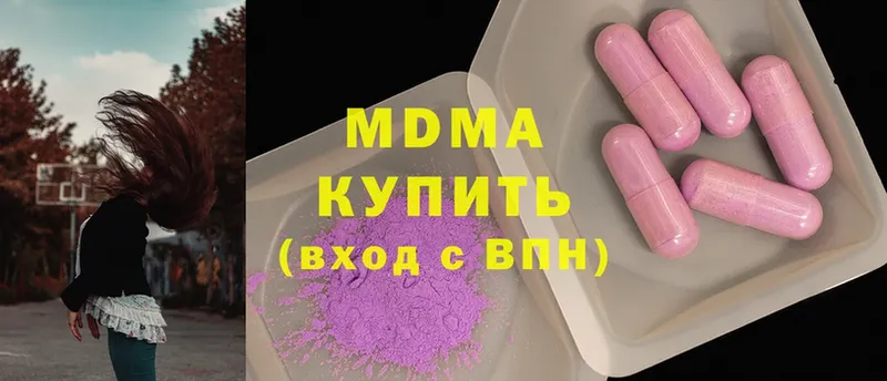 MDMA VHQ  маркетплейс телеграм  Каменногорск 